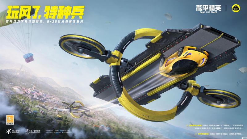 长大后，我穿成了小时候暗恋过的帅学长（帅T）【暗区突围永久免费脚本辅助工具】